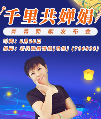 雪梅🎤V娱热点