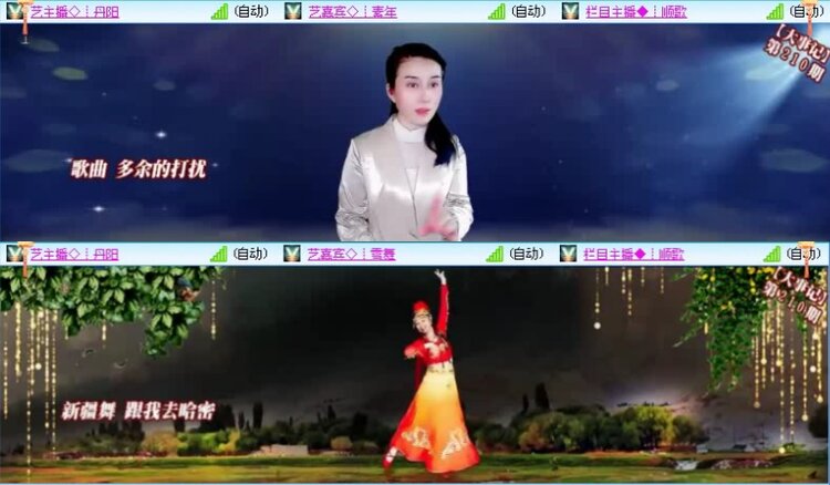 落雪🎤V娱热点