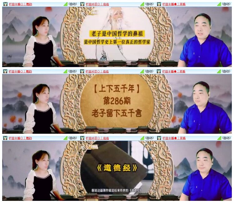 南风🎤V娱热点