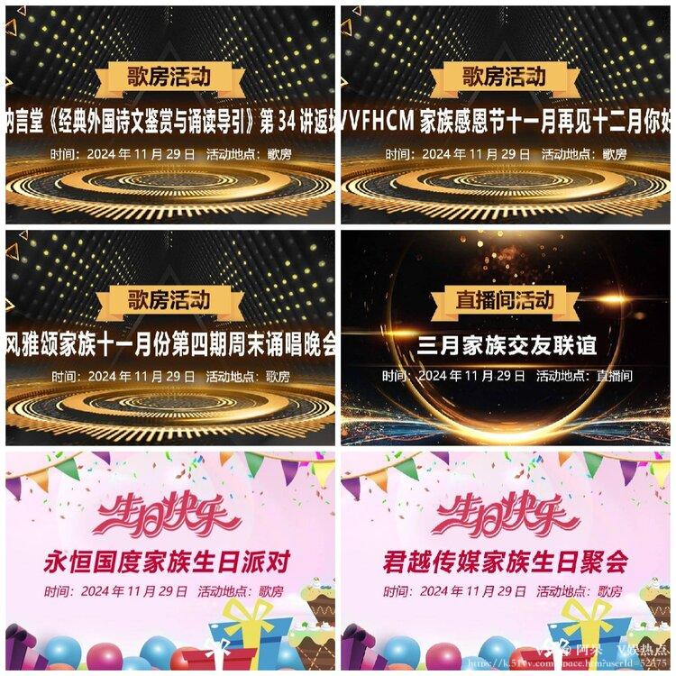 阿呆🎤V娱热点
