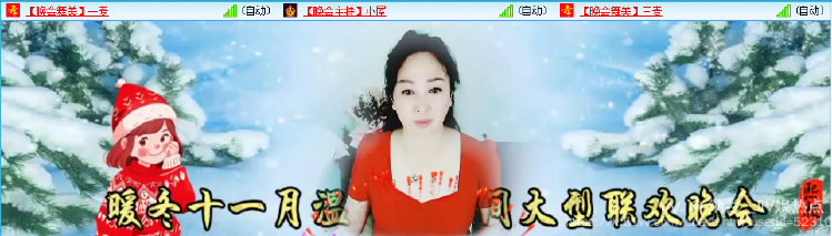 纳兰＿🎤V娱热点