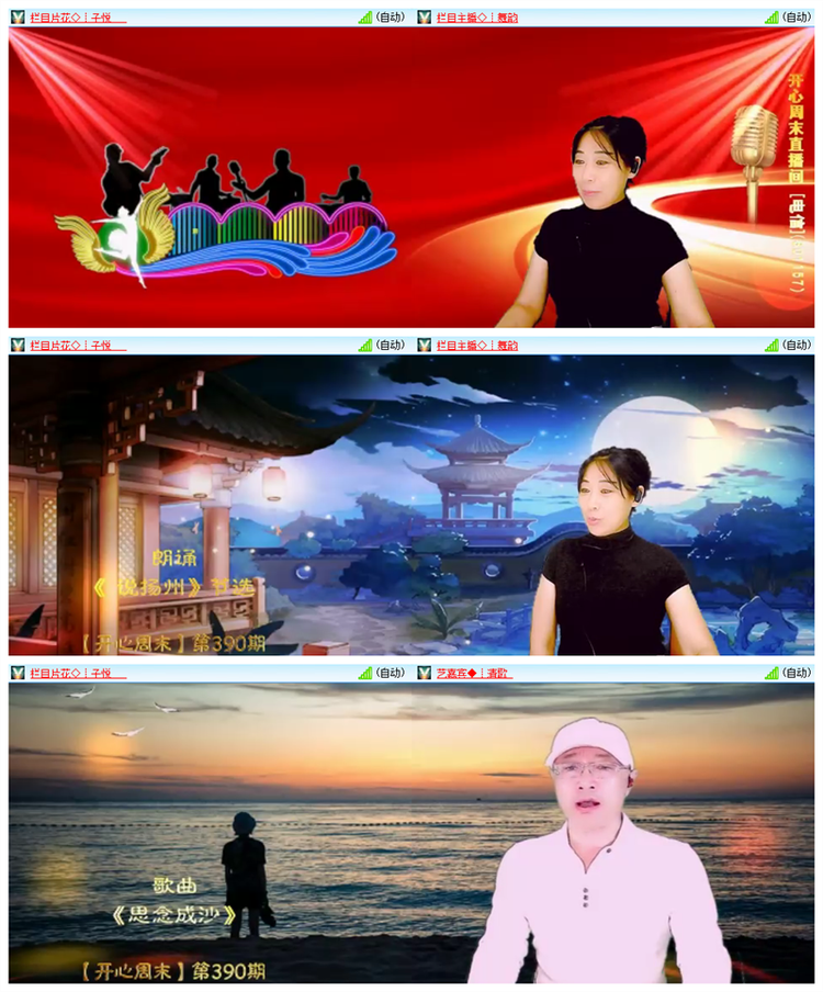 雪儿🎤V娱热点