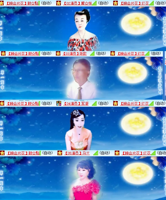 小六🎤V娱热点