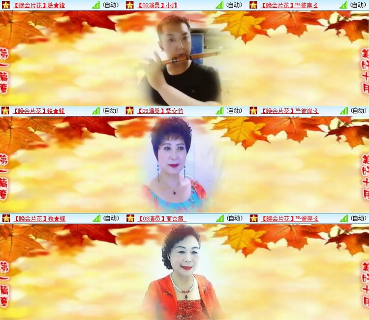 静一静🎤V娱热点