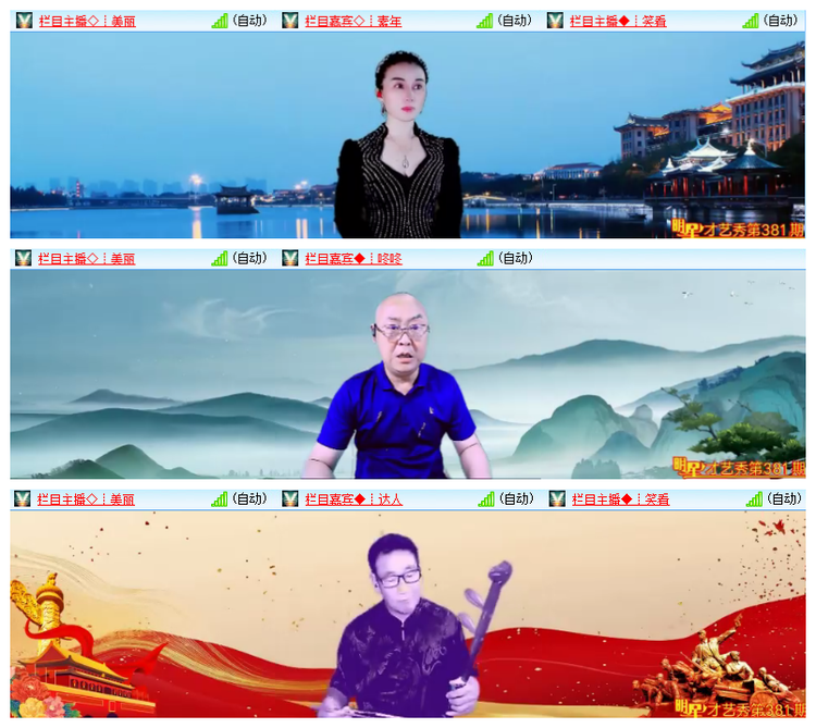 雪儿🎤V娱热点