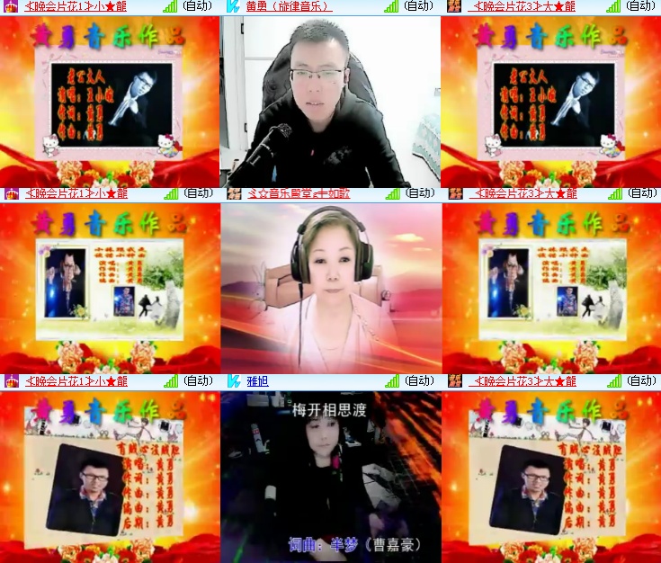 海燕🎤V娱热点