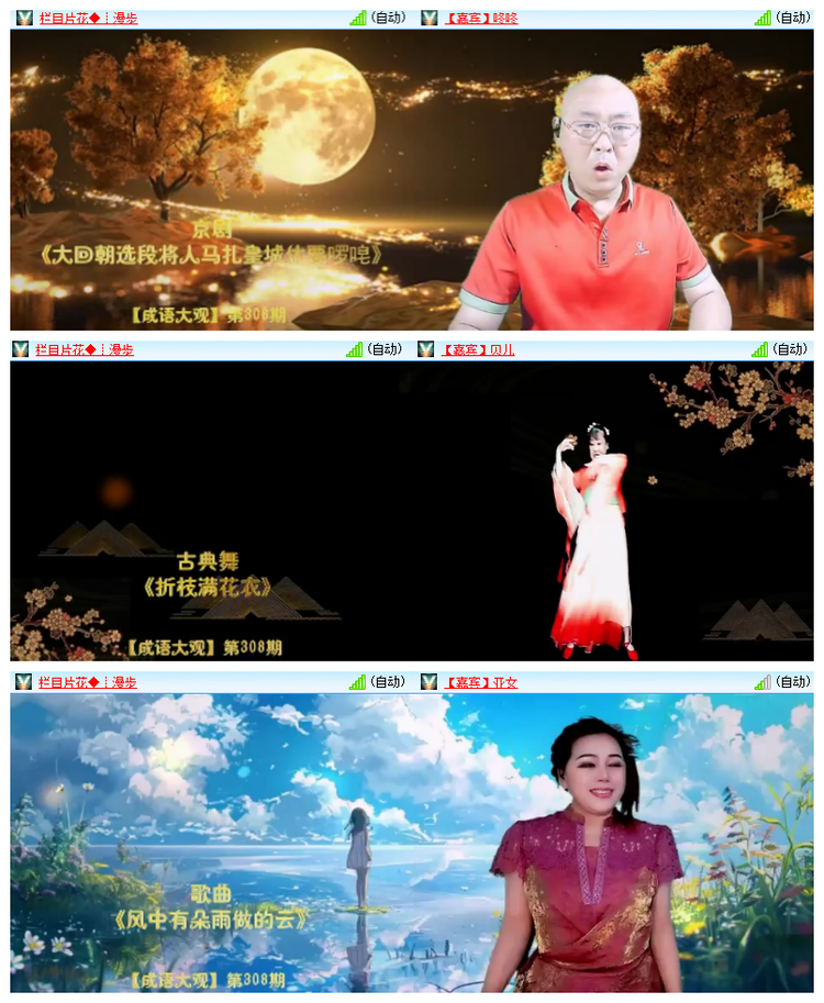 雪儿🎤V娱热点