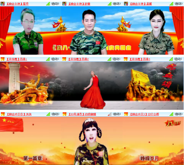 小朵🎤V娱热点