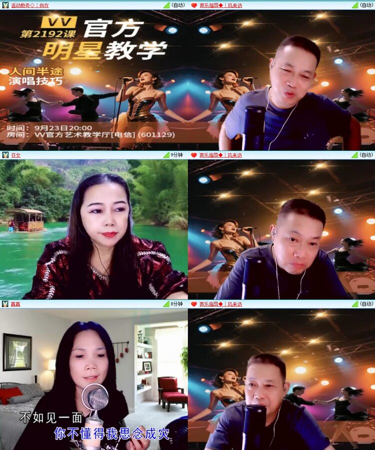 若雨🎤V娱热点