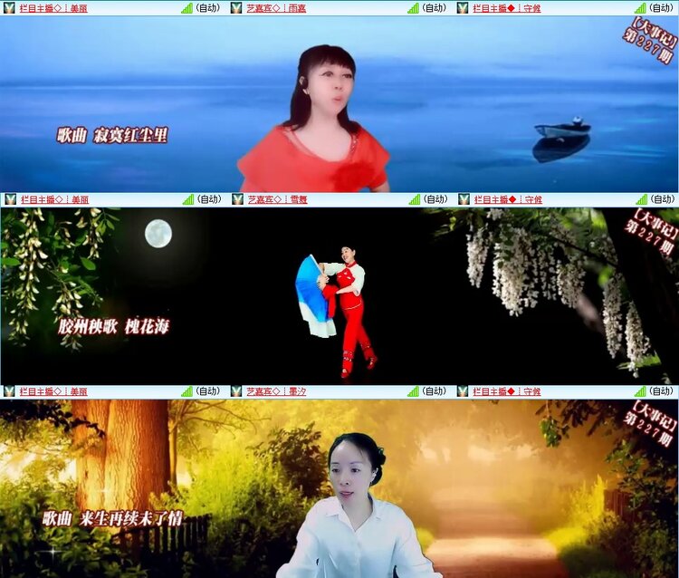 梅香🎤V娱热点