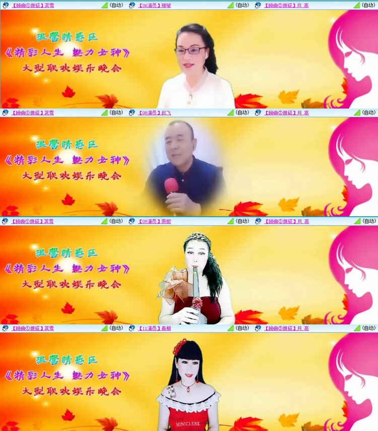 梅香🎤V娱热点