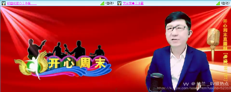 纳兰＿🎤V娱热点