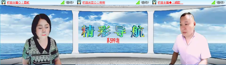 愉悦🎤V娱热点