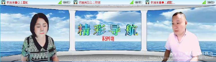 无言🎤V娱热点