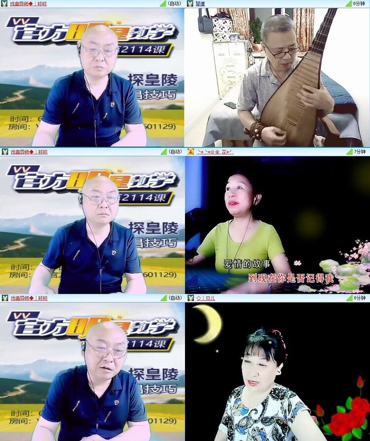 浓茶🎤V娱热点