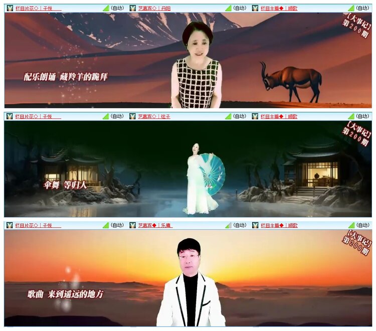 墨馨儿🎤V娱热点