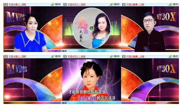 杜影🎤V娱热点