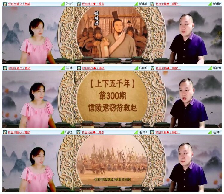 南风🎤V娱热点