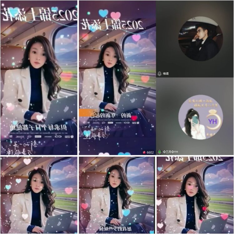 思点🎤V娱热点