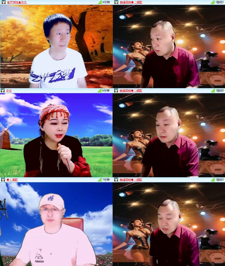 梅香🎤V娱热点