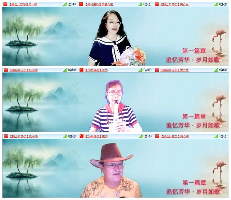 南风🎤V娱热点