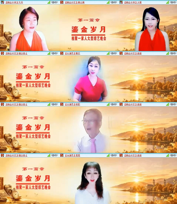 风景🎤V娱热点