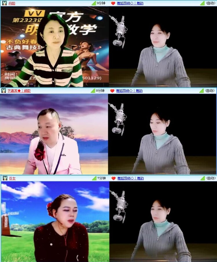 落雪🎤V娱热点