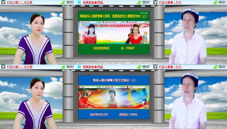 浓茶🎤V娱热点