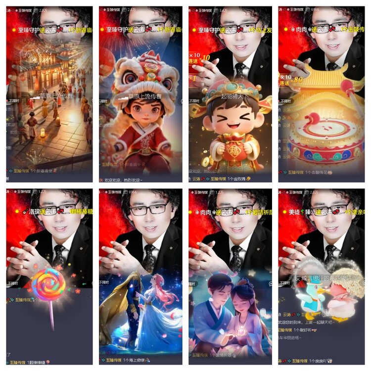 曾经🎤V娱热点