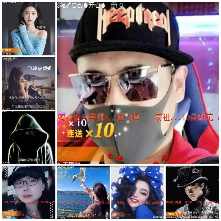 阿呆🎤V娱热点