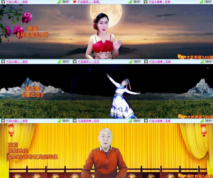 小朵🎤V娱热点