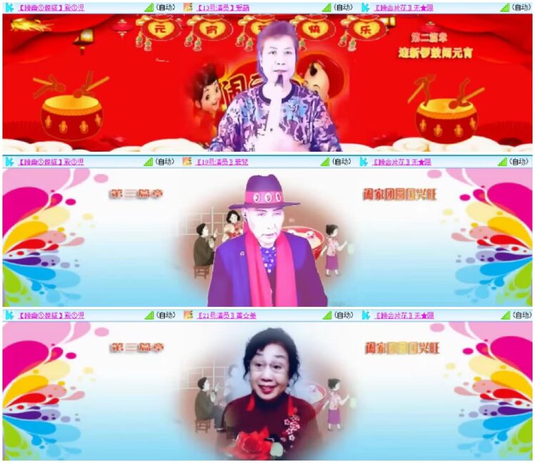 淡然🎤V娱热点