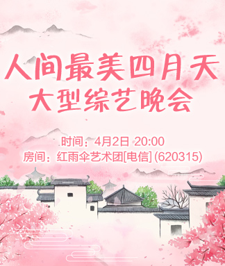 愉悦🎤V娱热点