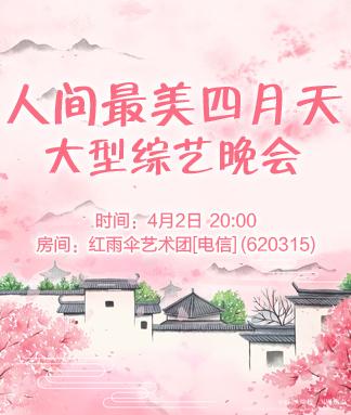 愉悦🎤V娱热点