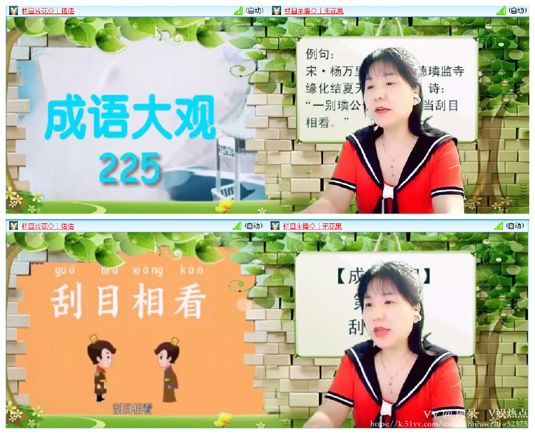阿呆🎤V娱热点
