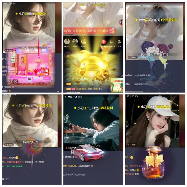 凡人🎤V娱热点