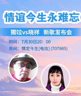 雪梅🎤V娱热点