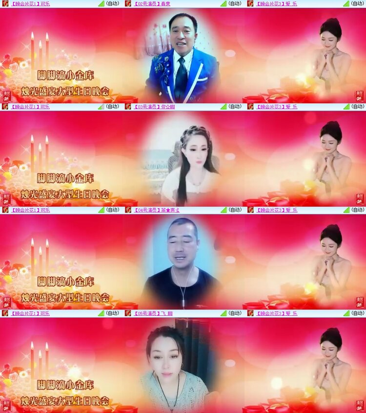 柠檬🎤V娱热点