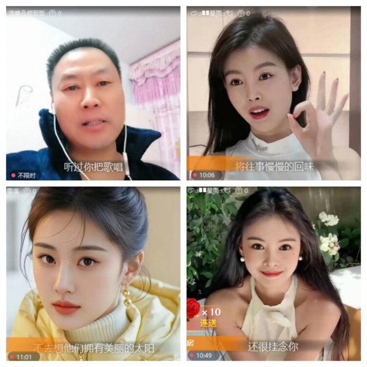 苏苏🎤V娱热点