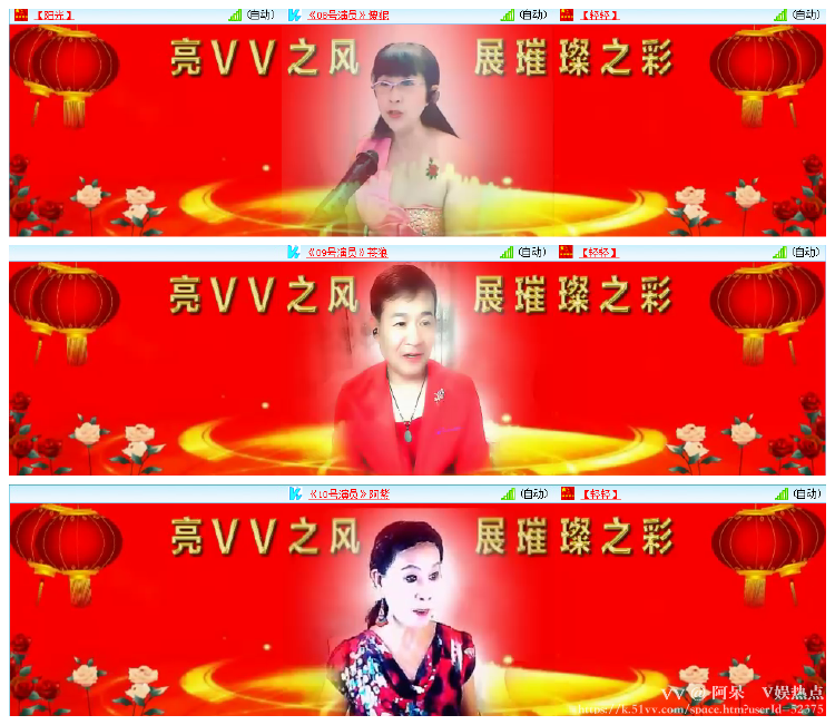 阿呆🎤V娱热点