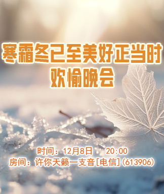 海涛🎤V娱热点