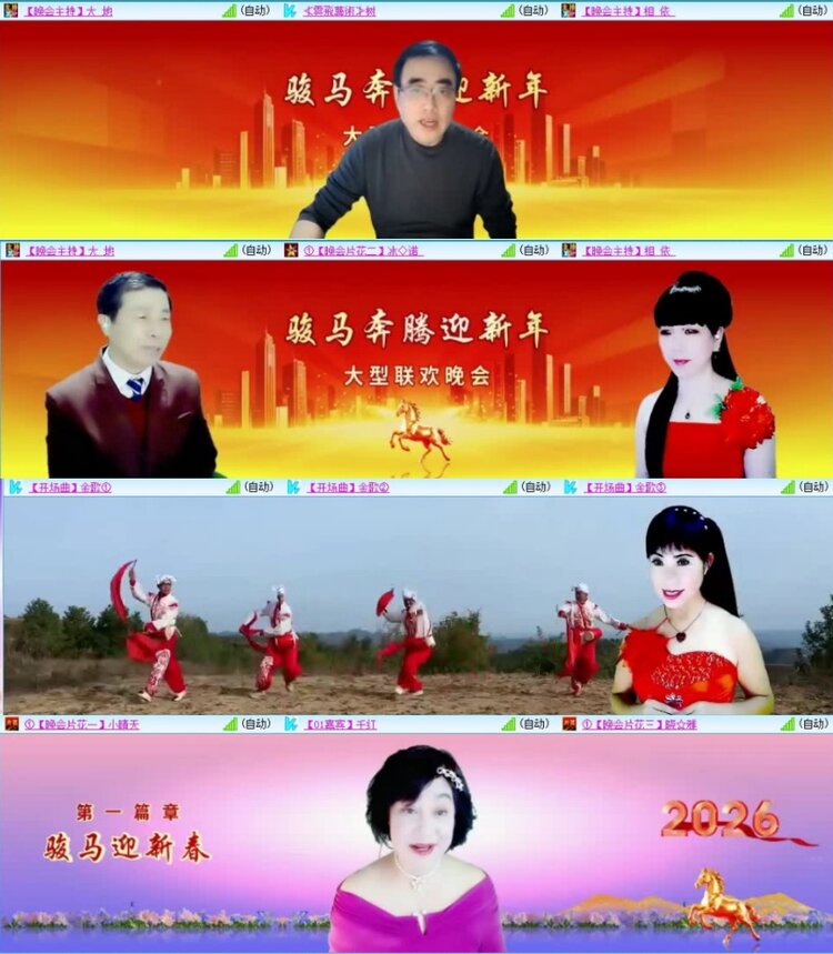 云中云🎤V娱热点