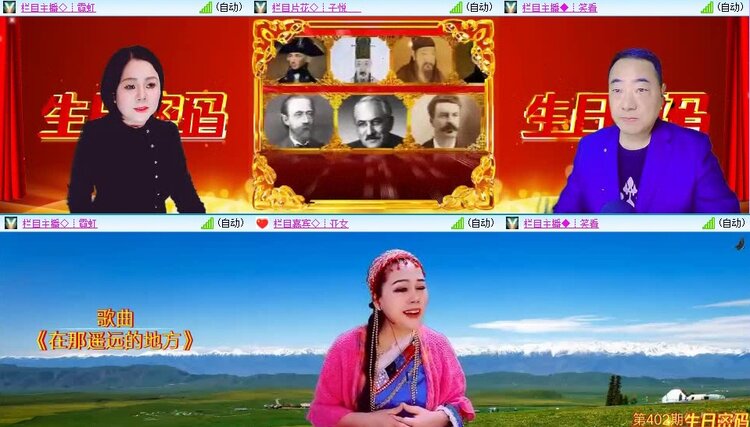 飞翔🎤V娱热点