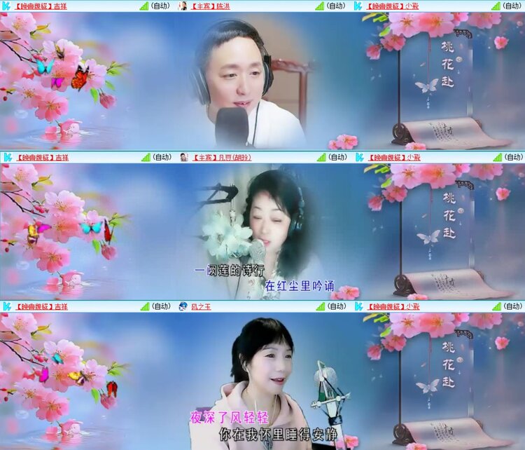 浓茶🎤V娱热点