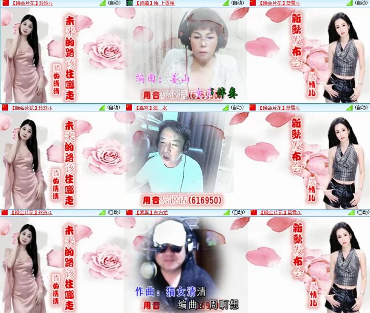 思点🎤V娱热点