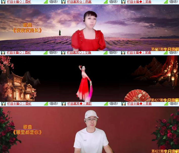 海燕🎤V娱热点