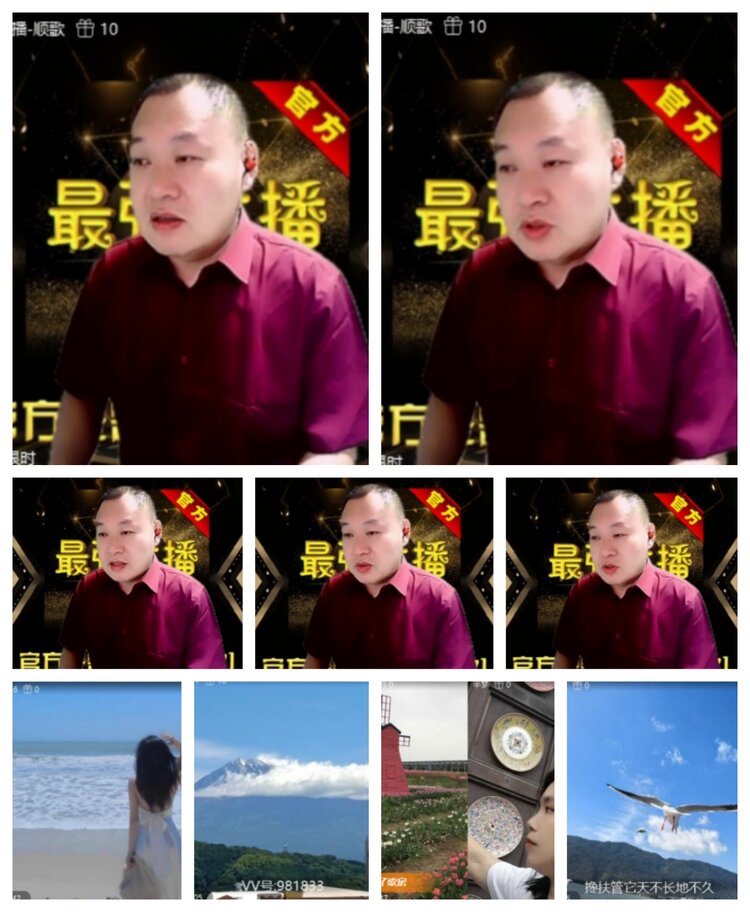 飞沙🎤V娱热点