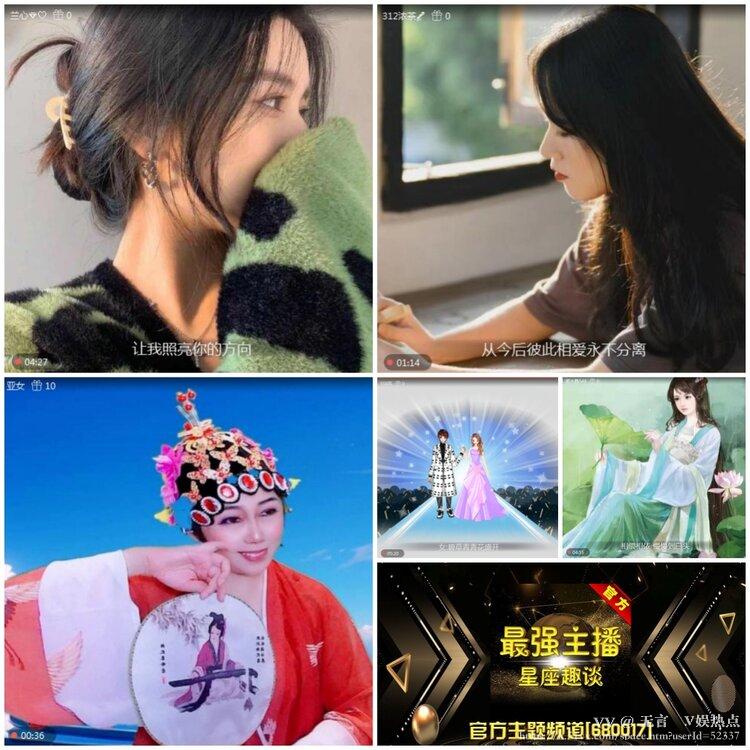 无言🎤V娱热点