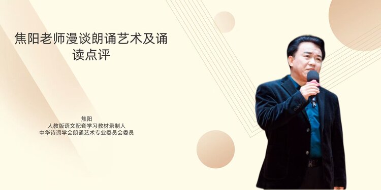 【朗诵艺术】影儿