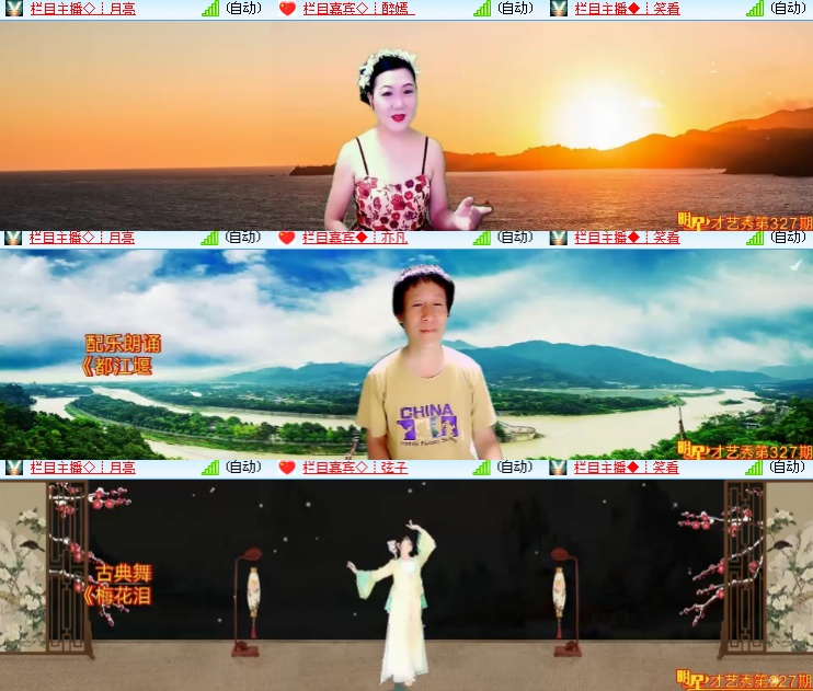 海燕🎤V娱热点